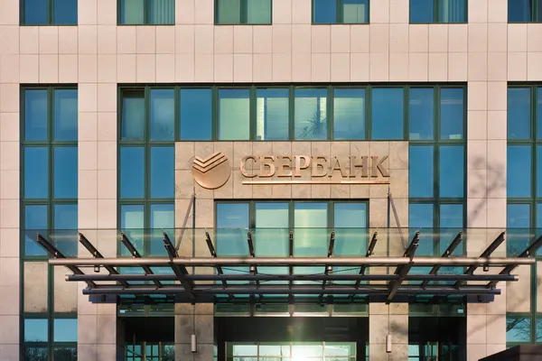 Rusya Federasyonu Sberbank