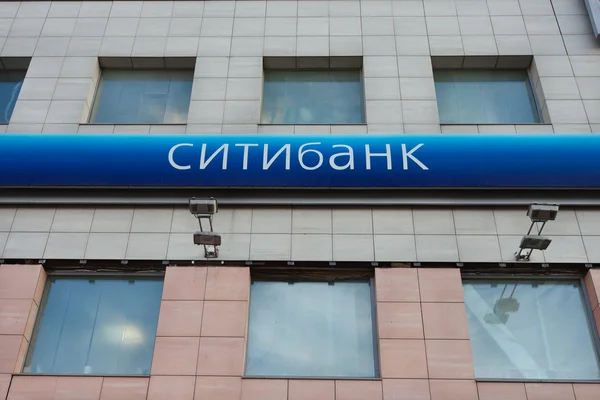 Nom de la Citibank sur l'immeuble de bureaux . — Photo