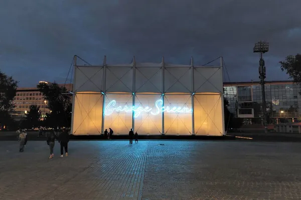 Cinema Garage Screen in Moscow in Gorkiy Park  Moscow,2021 — Stock Photo, Image