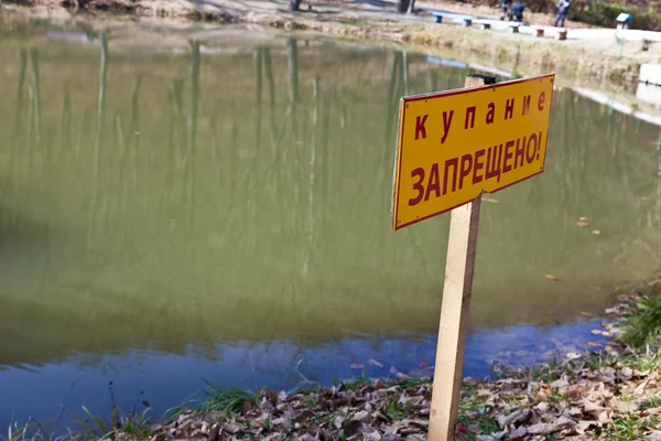 Bu banyo için yasaktır