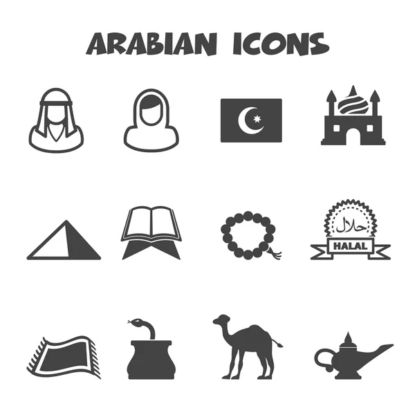 Iconos árabes — Vector de stock