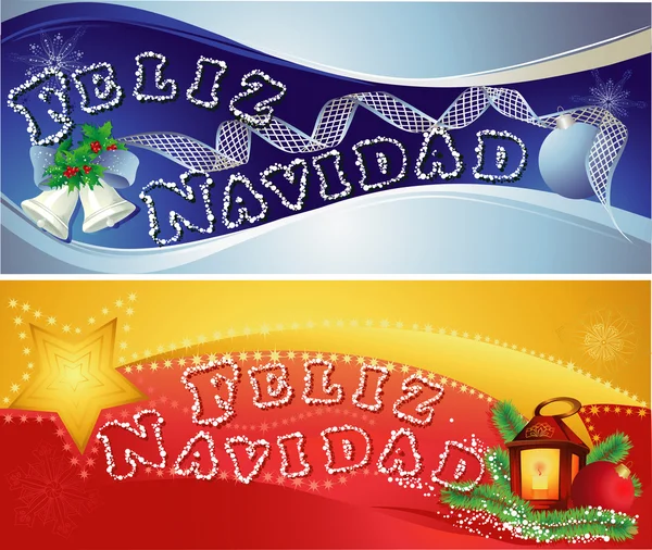 Banderas horizontales de Navidad — Vector de stock