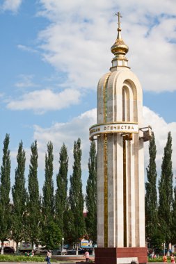 Anavatan savunucuları Anma