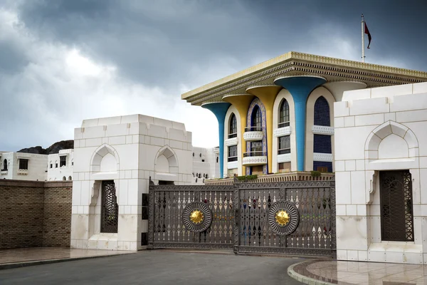 Sultan Qaboos Palace — Stockfoto