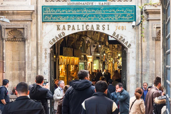 ISTANBUL - NOV, 20: The entrance to the Grand Bazaar in Istanbul — Stock Photo, Image