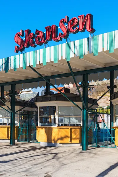 A entrada para Skansen durante a primavera — Fotografia de Stock