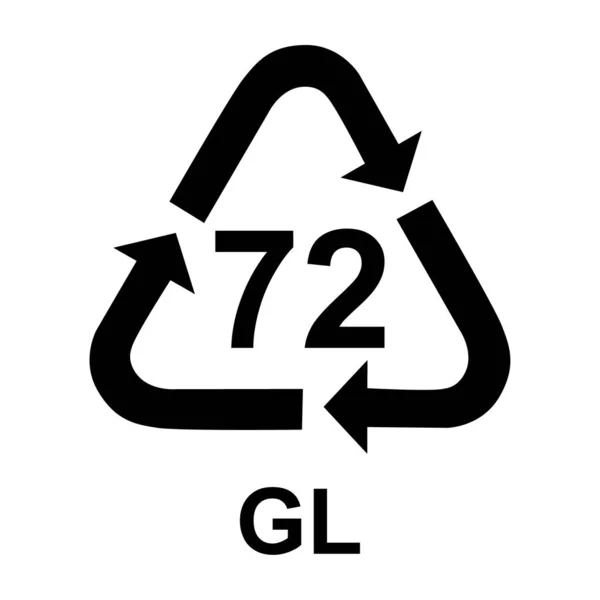 Γυαλί Σύμβολο Οικολογικό Σήμα Ανακύκλωσης Απομονώνονται Λευκό Φόντο Εικονίδιο Απορριμμάτων — Διανυσματικό Αρχείο