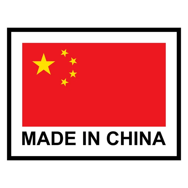 Gemaakt China Zegel Product Tag Label Teken Sticker Kwaliteit Stempel — Stockvector