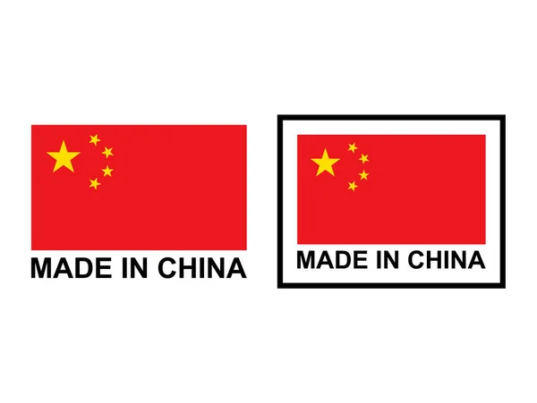 Set Sceau Made China Étiquette Produit Signe Autocollant Qualité Timbre — Image vectorielle