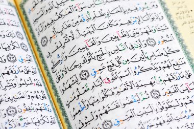 Kur'an-ı Kerim sayfası