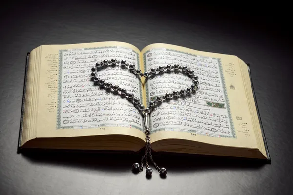 Любов Корану — стокове фото
