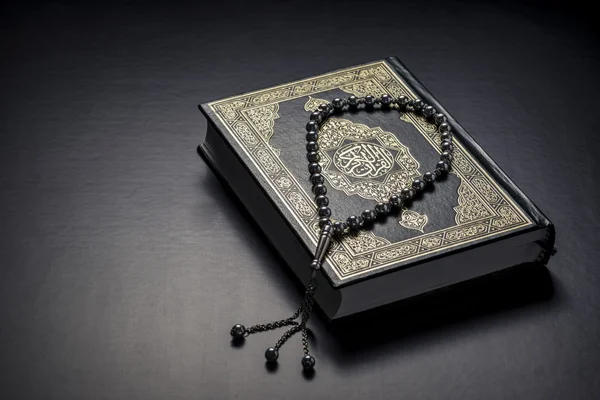 Коран священній книзі і бісером — стокове фото