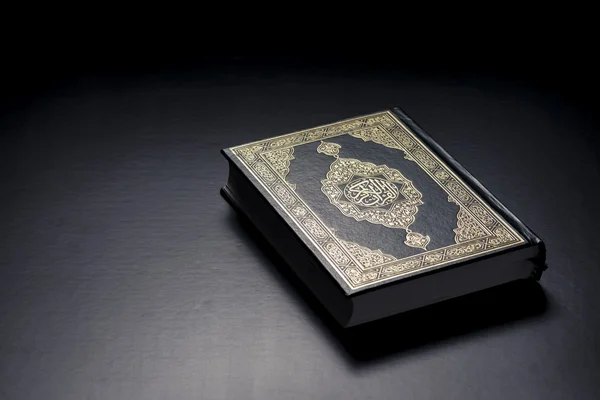 Livre sacré islamique — Photo