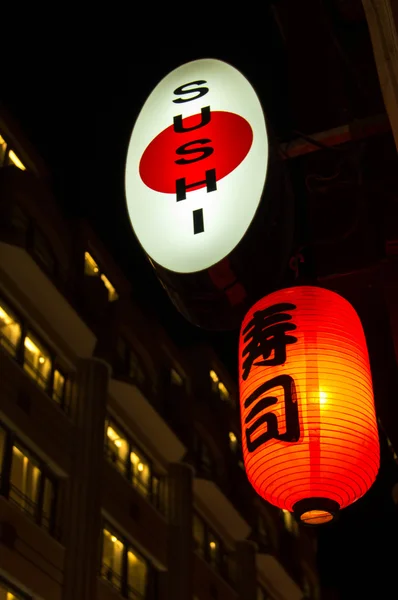 Japanese restaurant sign