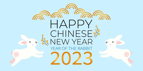 Año Nuevo Chino 2023 Año Del Conejo Signo Tradicional Del — Vector de stock