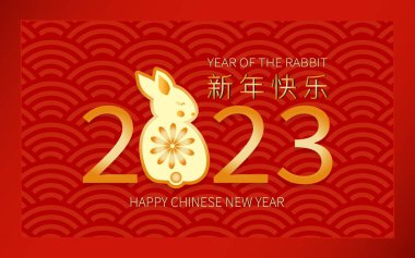 2023 Çin yeni yılı, tavşan yılı. Geleneksel Ay burcu işareti. Mutlu yıllar kırmızı desenli arka plan