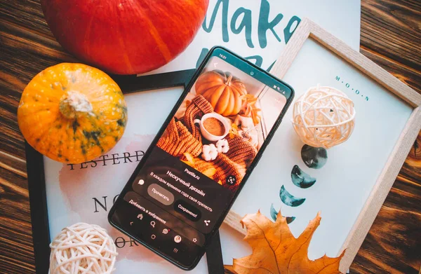 Phone Pictures Frame Brown Wood Background Pumpkins Leaves — Fotografia de Stock