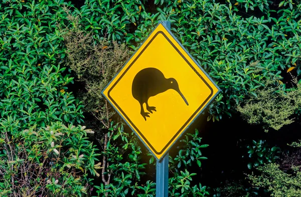 Wild Animals Passage Road Sign — Stock Photo, Image
