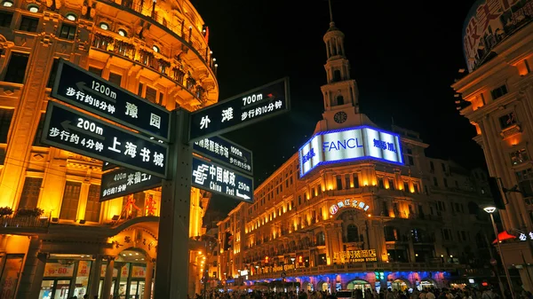 SHANGHAI-JULY 20, 2013.Colonial architecture at night on Jul 20, 2013 in Shanghai.Around 1850,Shanghai had a community of 60,000 expatriates living in separate concessions divided along national lines