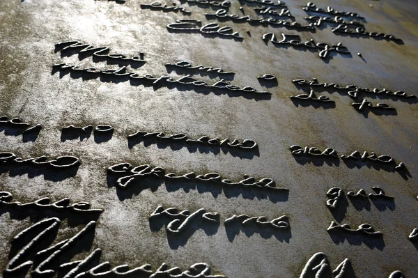 Écriture calligraphique sur une vieille plaque — Photo