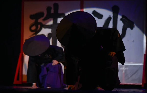 Les Acteurs Théâtre Japonais Exécutent Danse Des Arts Martiaux — Photo