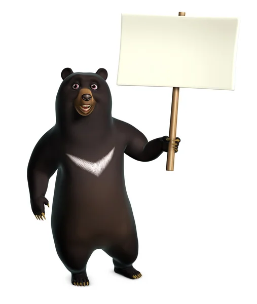 Чорний ведмідь тримає пустий — стокове фото