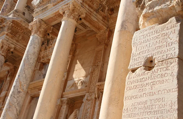 Efes Türkiye