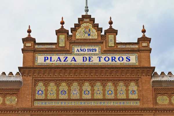 Plaza de Toros de Las Ventas, Madrid, Espagne — Photo