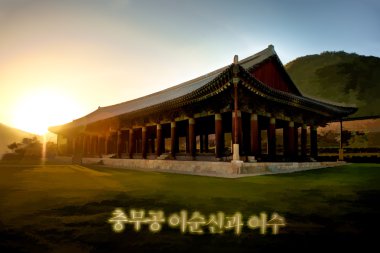 Korea marine headquarter 1593 jinnamgwan - paint edit clipart