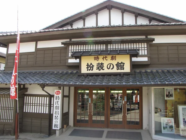 Japán-Kyoto — Stock Fotó