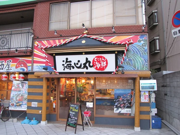 Osaka kishibe v Japonsku — Stock fotografie