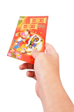 Giving a gift on Chinese new year clipart