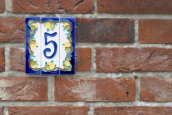 집 번호 격판덮개를 가진 벽돌 벽 스톡 사진