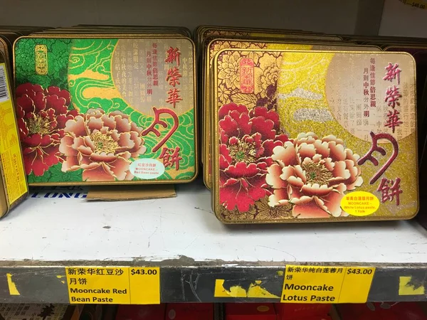 オークランドNz 9月2日 中秋節のためのおいしい豪華な月餅錫の箱中国の小豆の充填ケーキ砂糖とカロリーが高い混合ナッツケーキ — ストック写真
