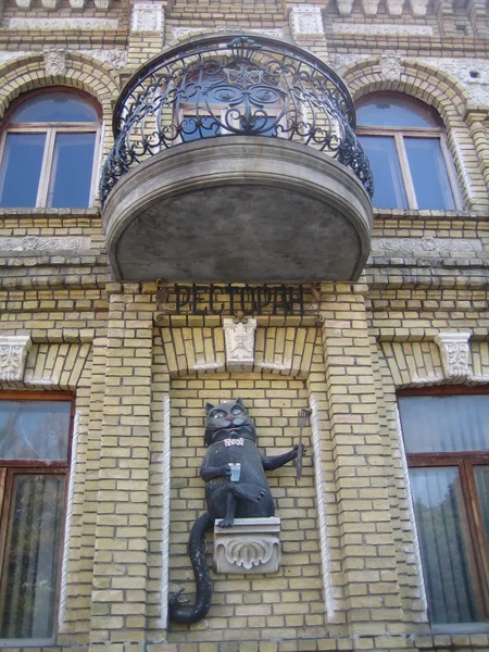 Kunst nuveau gebouw in kiev — Stockfoto