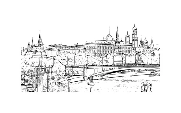 Print Building View Landmark Moscow Rysslands Huvudstad Handritad Skiss Illustration — Stock vektor