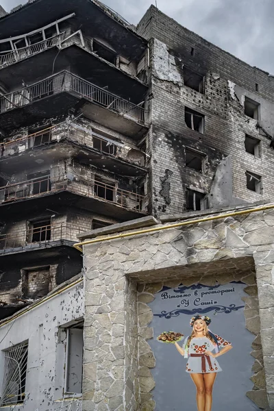 Borodyanka Kyjevsko Ukrajina Dubna2022 Město Bombardování Civilní Budovy Zničené Ruskými — Stock fotografie