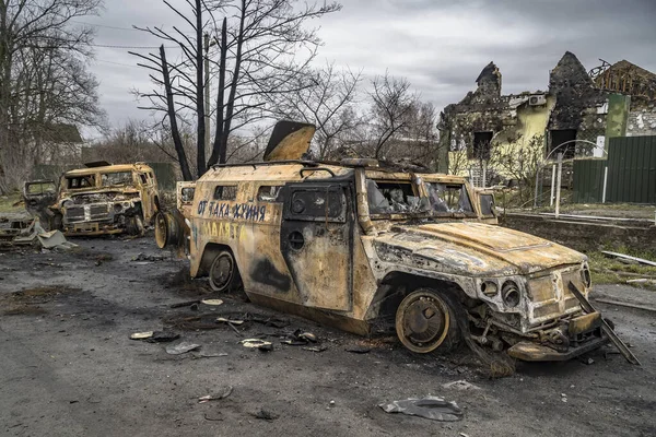 Borodyanka Kyjevsko Ukrajina Dubna2022 Zničeno Spálené Obrněné Vojenské Vozidlo Ruští — Stock fotografie