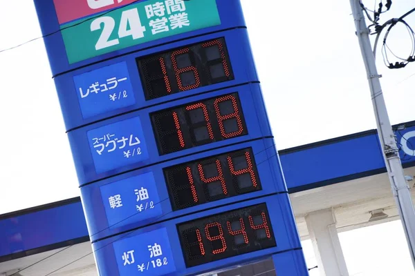 Een Scêne Van Self Service Benzinestation Japan — Stockfoto