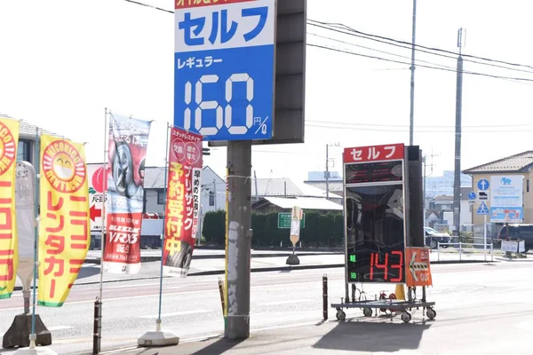 日本自助加油站的场景 — 图库照片