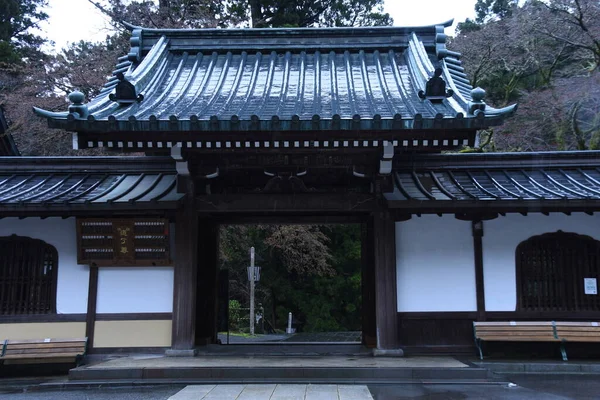 Japońska Atrakcja Turystyczna Dzielnice Deszczowego Daiyuzan Saijoji Temple Minamiashigara City — Zdjęcie stockowe