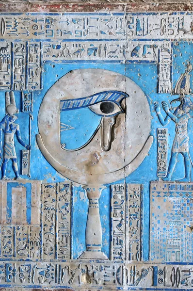 Eye του horus — Φωτογραφία Αρχείου