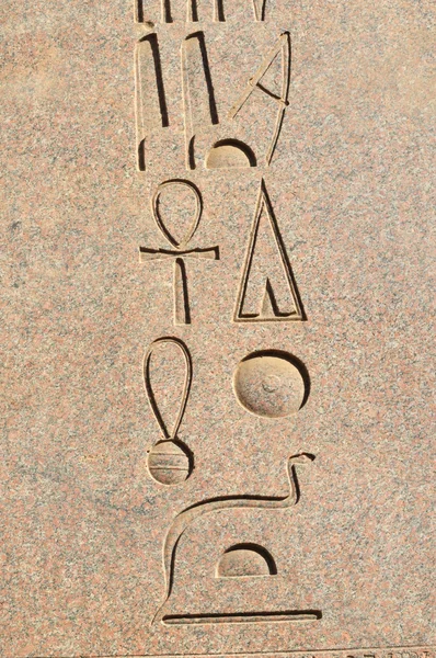 Obeliszk hieroglifák — Stock Fotó