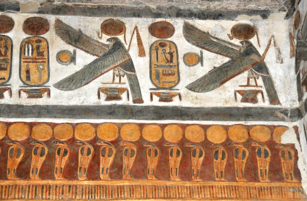 Horus'un Resim Sergisi — Stok fotoğraf