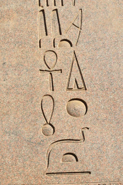 Obelisk Hieroglyphs ,Luxor Temple in Egypt — Stock Photo, Image