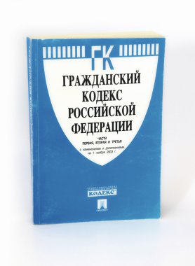 Medeni Kanun, Rusya Federasyonu