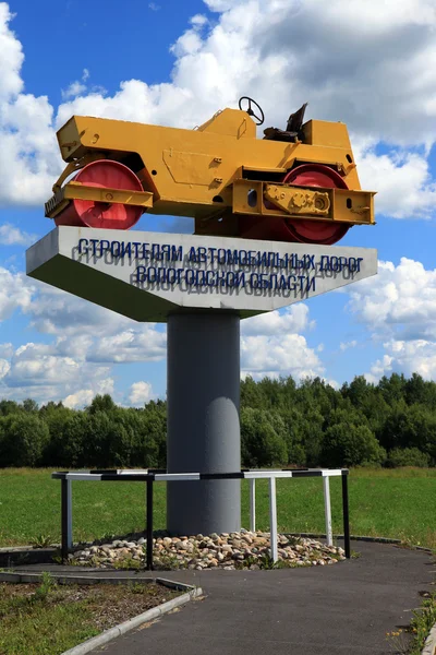 Monumentos constructores de carreteras Vologda región. M8. Rusia . — Foto de Stock