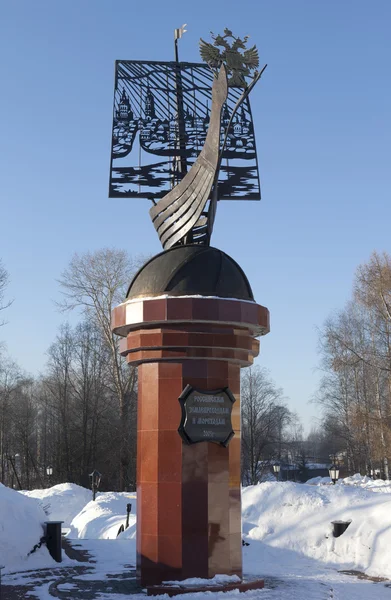 Пам'ятник російські дослідники та навігаторів. Тотьма, Вологодська область, Росія — стокове фото