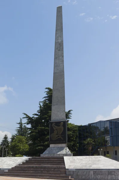 Tuapse Obelisken fighters för sovjetmakten — Stockfoto