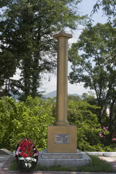 Het monument aan de helden die in de verdediging van de stad van Toeapse vielen — Stockfoto